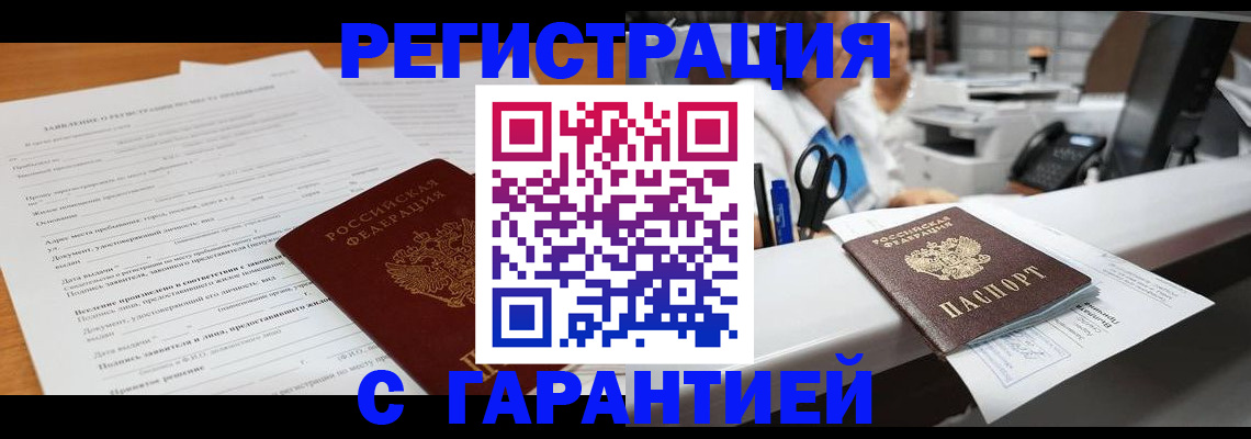 регистрация для школы в Микуни