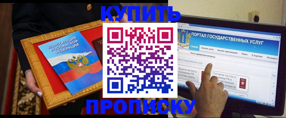 регистрация для дет. сада в Микуни